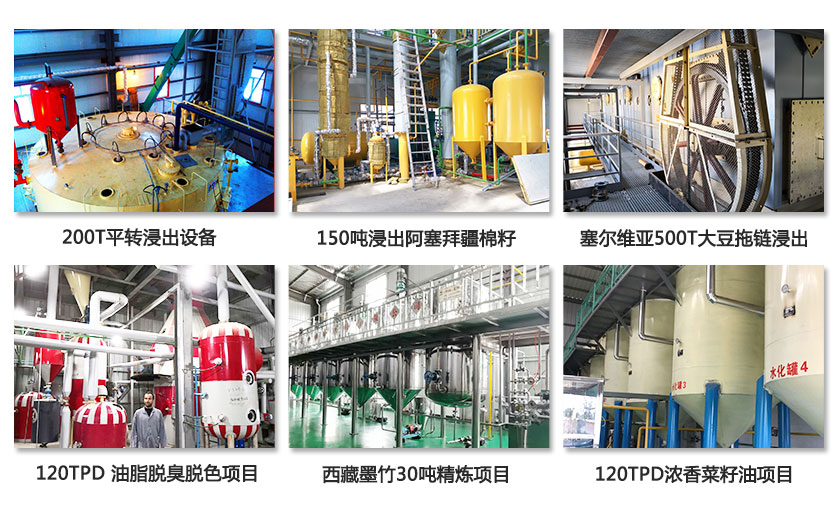 河南省宏德糧油機(jī)械有限公司,宏德工廠,棕櫚仁油<a href=http://m.dreamgarden.cn/jinglian/ target=_blank class=infotextkey>精煉油設(shè)備</a>廠家,精煉油設(shè)備廠家